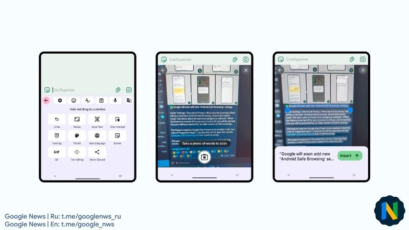 Android'deki Gboard yakında yeni bir yerleşik OCR metin tarama aracı ekleyecek, böylece Lens'i kullanmak zorunda kalmayacaksınız - Dünyadan Güncel Teknoloji Haberleri