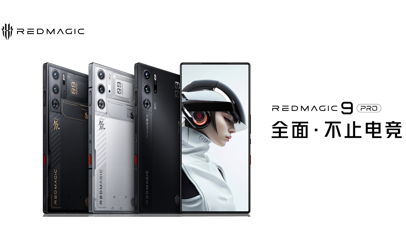 Red Magic 9 Pro'nun resmi görselleri hafif tasarım değişikliklerini doğruluyor - Dünyadan Güncel Teknoloji Haberleri